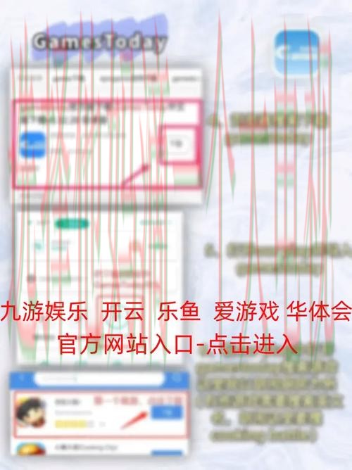 体验开云娱乐全新官方网站魅力