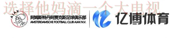 亿博体育APP官网下载平台 亿博体育APP官网下载平台