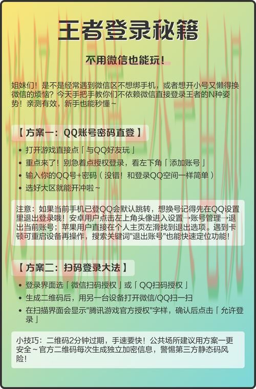 如何安全获取皇冠登录链接 如何安全获取皇冠登录链接