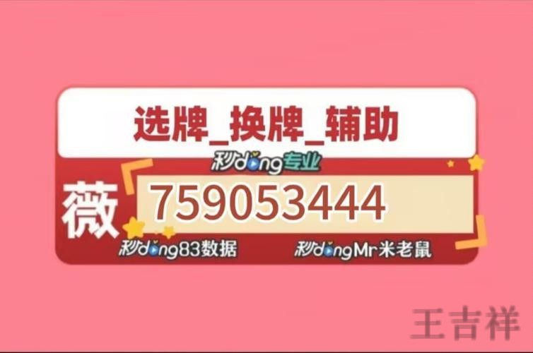 必赢APP安卓版下载入口与安装教程