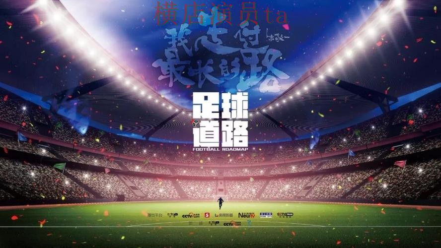 世界杯买球平台推荐合集:覆盖真实体验与入口方式 - 世界杯全球总决赛 世界杯买球平台推荐合集:覆盖真实体验与入口方式 - 世界杯全球总决赛