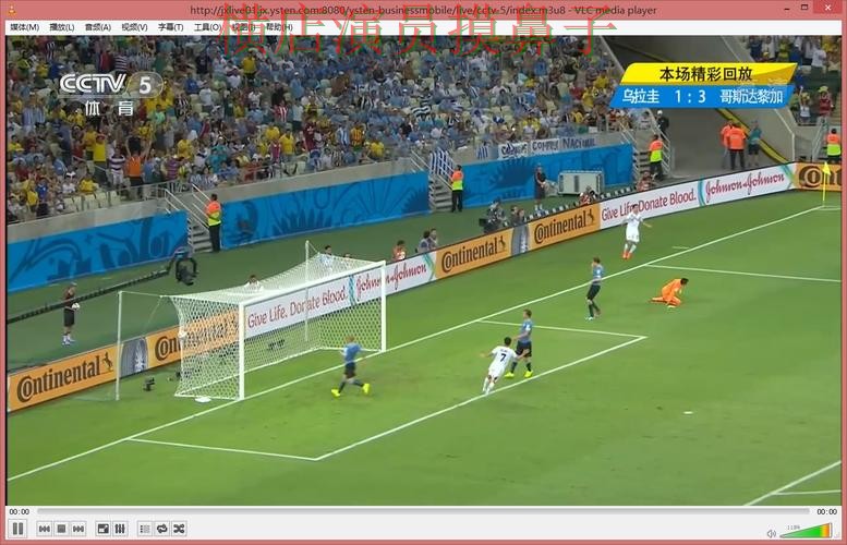 世界杯全球总决赛来临，世界杯买球网站速度测试+直播与平台选择实测对比